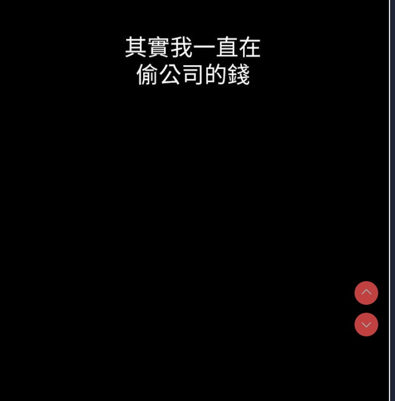 老板娘的诱惑 第1话 第152页