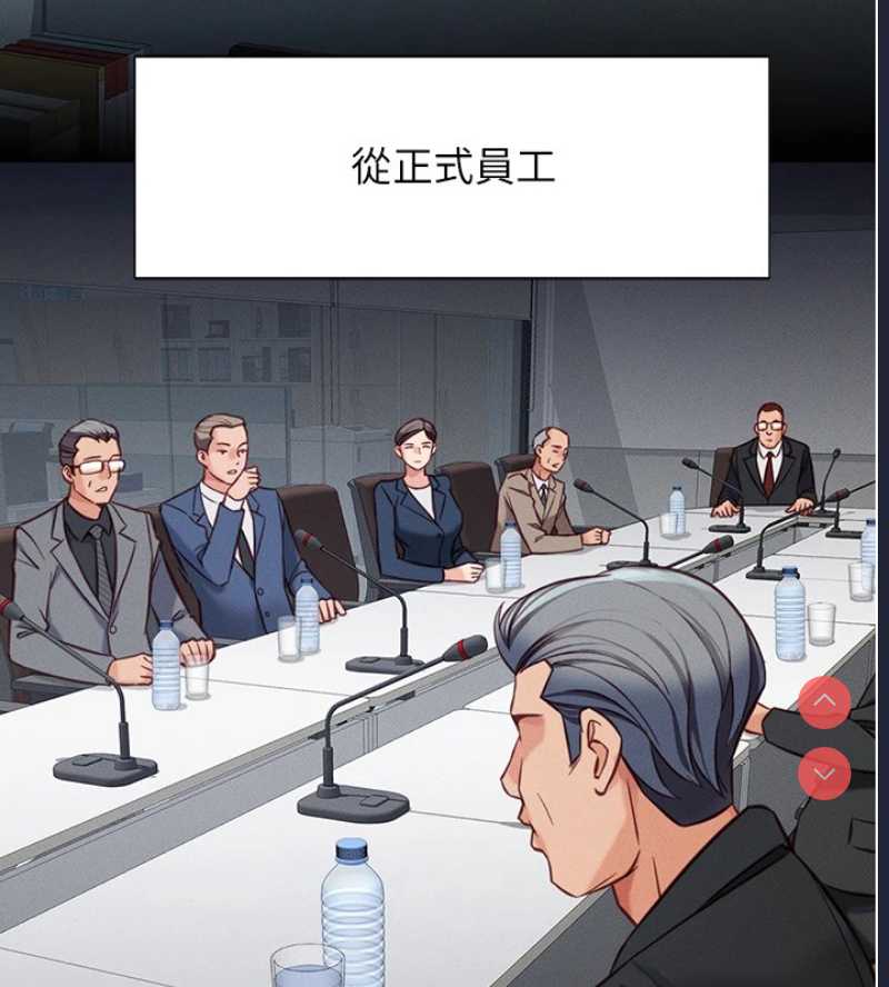 鲁蛇社畜的金手指 第1话 第128页