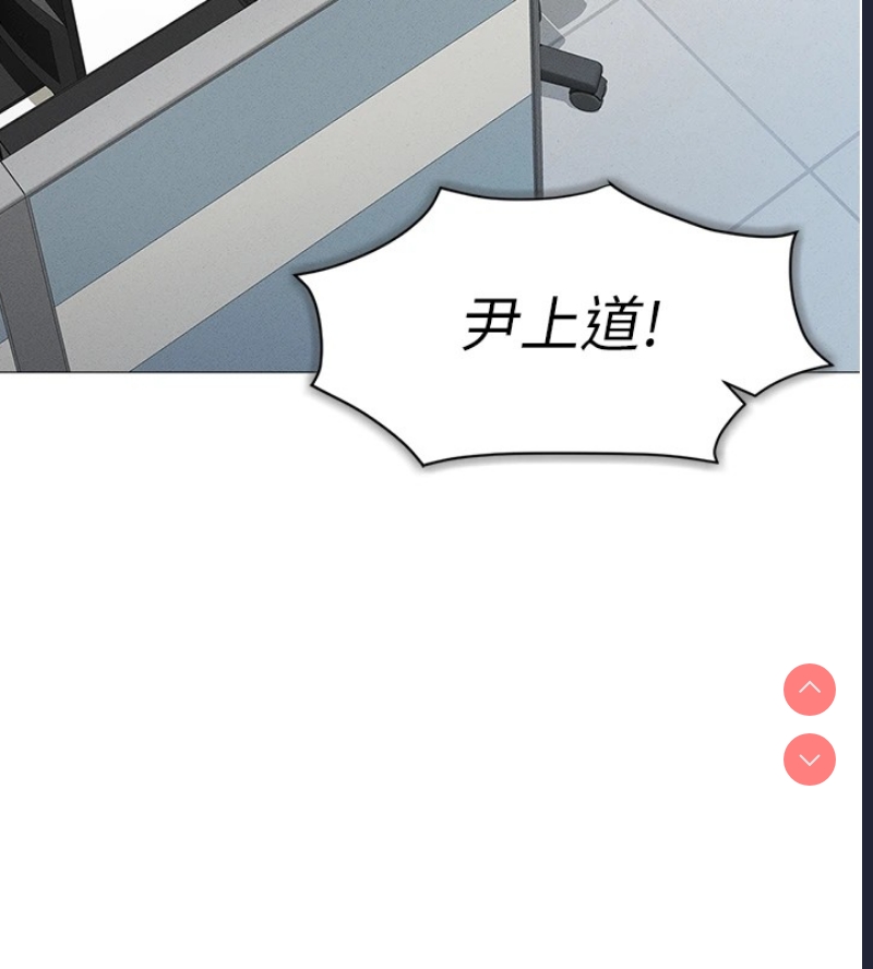 鲁蛇社畜的金手指 第1话 第33页