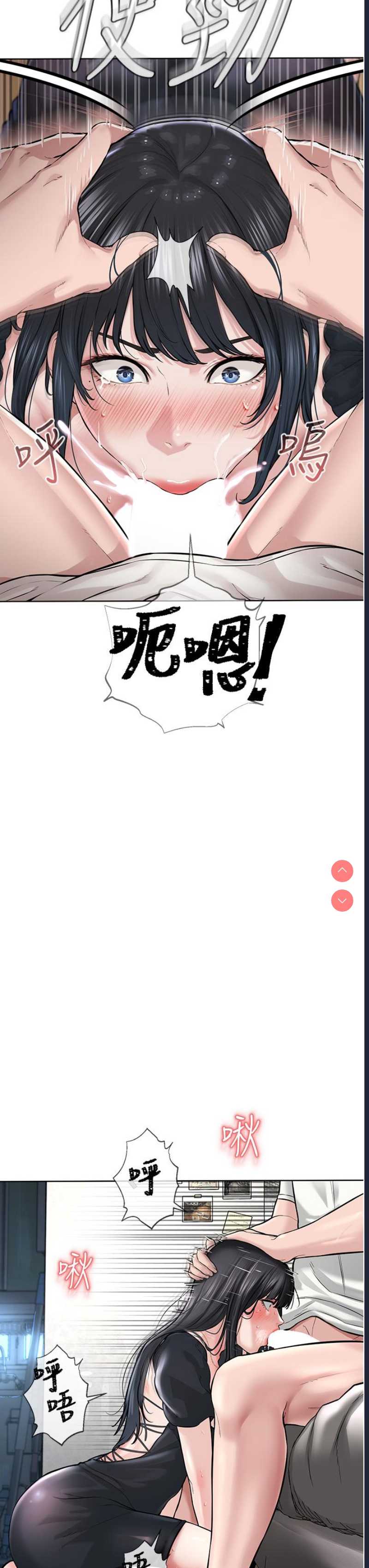 邪教教主 第1话 第102页