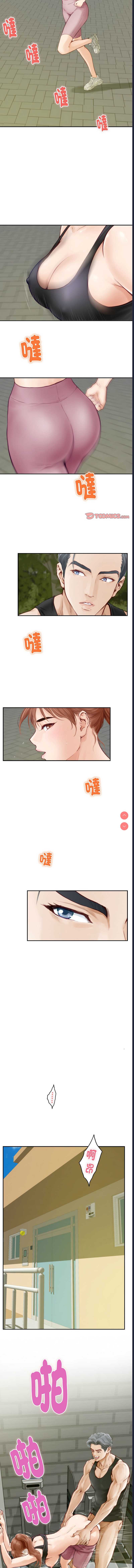快乐之神 第1话 第13页