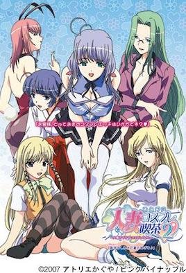 人妻コスプレ喫茶2～人妻ラブラブ・コスプレOVA～   [中文字幕]