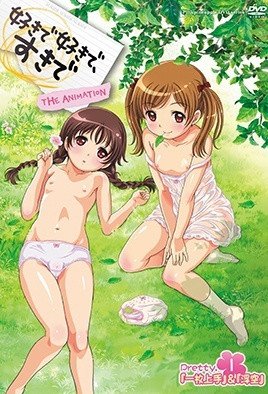 好きで好きで、すきで THE ANIMATION」 [中文字幕]